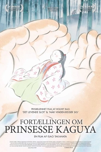 Fortælingen om Prinsesse Kaguya