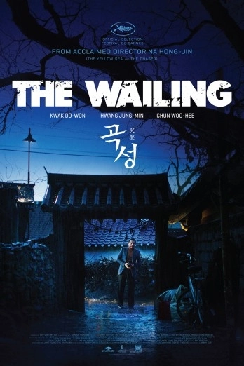 Wailing, The